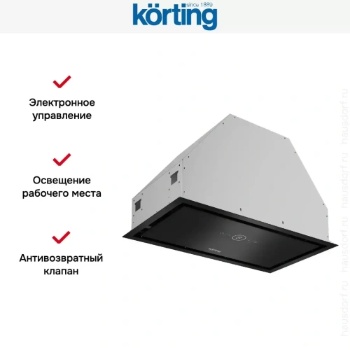Встраиваемая вытяжка Korting KHI 6828 GN фото 7