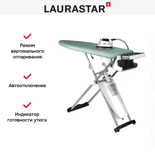 Гладильная система Laurastar S PURE PLUS фото 13