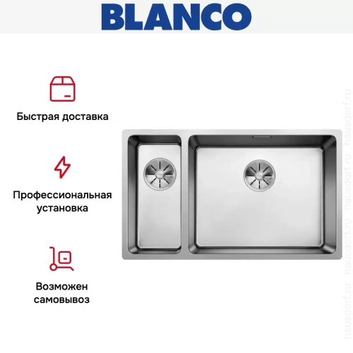 Мойка Blanco ANDANO 500/180-U, чаша справа нержавеющая сталь полированная фото 5