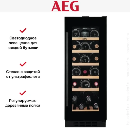 Встраиваемый винный шкаф AEG AWUS020B5B фото 7