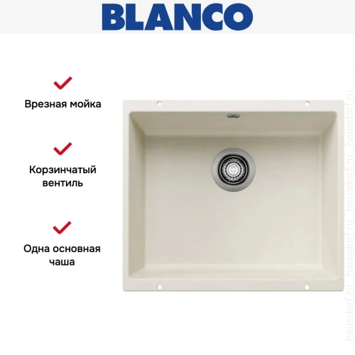 Мойка BLANCO ROTAN 500-U Silgranit мягкий белый фото 5