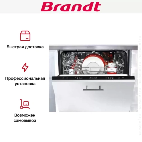 Встраиваемая посудомоечная машина Brandt BDJ424LB фото 7