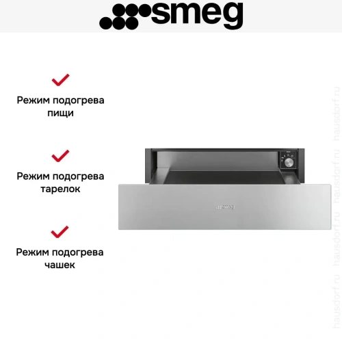 Встраиваемый подогреватель посуды Smeg CPR315X фото 3