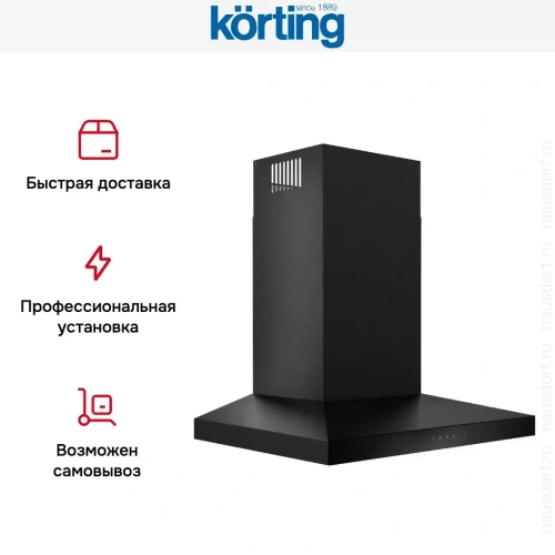 Вытяжка Korting KHC 9831 NGN фото 5