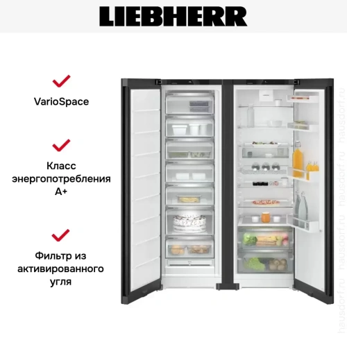 Холодильник Liebherr XRFbd 5220 Plus NoFrost фото 8