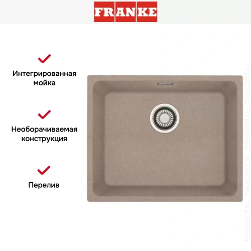 Мойка Franke KBG 110-50 миндаль фото 4