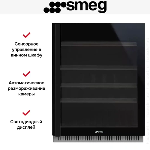 Встраиваемый винный холодильник Smeg CVI638RN3 фото 5