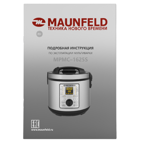 Мультиварка MAUNFELD MPMC-1625S фото 16