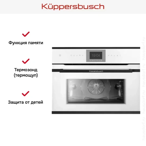 Компактный духовой шкаф Kuppersbusch CBP 6550.0 W5 Black Velvet фото 6