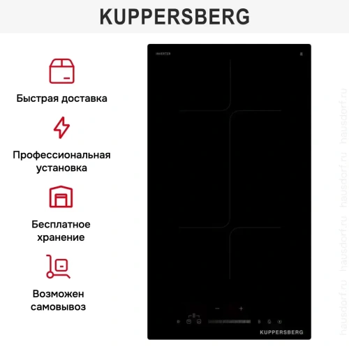 Варочная панель Kuppersberg ICI 316 фото 9