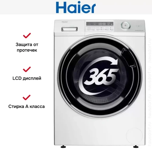 Стиральная машина Haier HW80-BP14969B фото 5