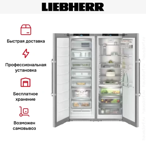Холодильник Liebherr XRFsd 5255 Prime фото 8