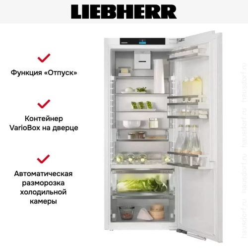 Встраиваемый холодильник Liebherr IRBci 4550 фото 6