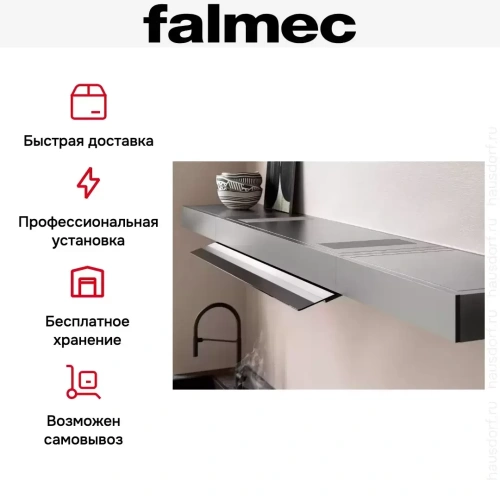 Вытяжка Falmec SHELF 120 NERO (режим рециркуляции) фото 14