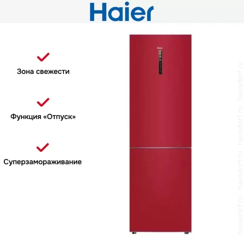Холодильник Haier C2F636CRRGU1 фото 9