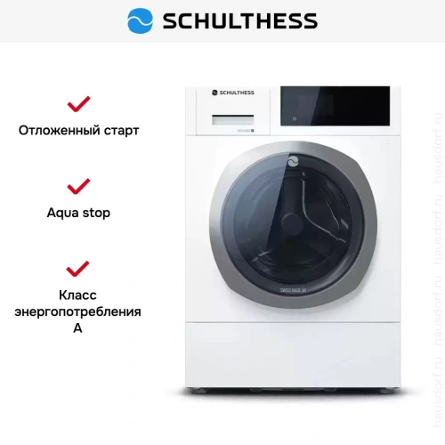 Стиральная машина Schulthess Sublime Snow ADA1.101BE1H3J3K фото 8