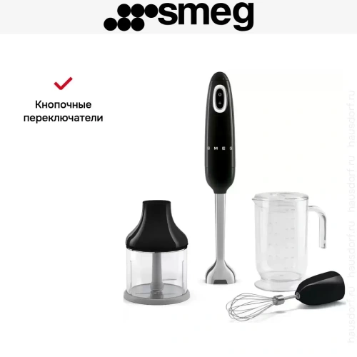Блендер Smeg HBF03BLEU фото 11