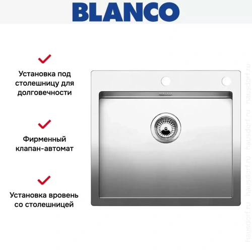Мойка Blanco Claron 500-IF/A нержавеющая сталь фото 6