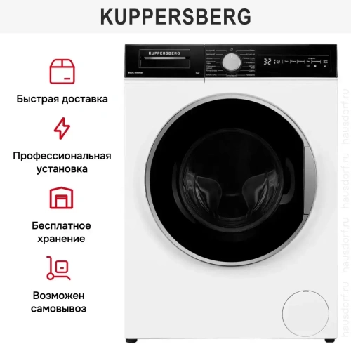 Стиральная машина Kuppersberg WM 490 W фото 13