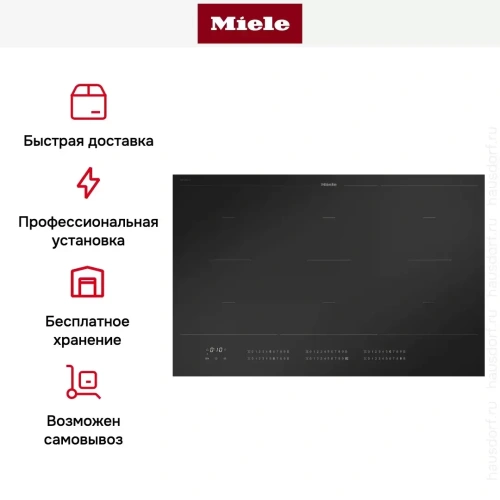 Варочная панель Miele KM 7576 FL 125 Gala Ed фото 12