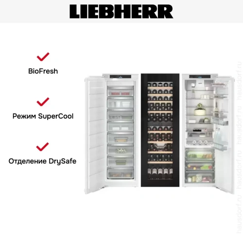Встраиваемый холодильник Liebherr IXRFW 5153 Prime BioFresh NoFrost фото 5