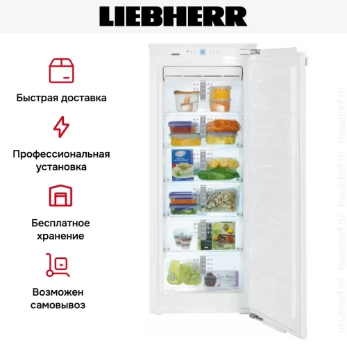 Морозильник Liebherr IGN 2756 Premium NoFrost фото 7