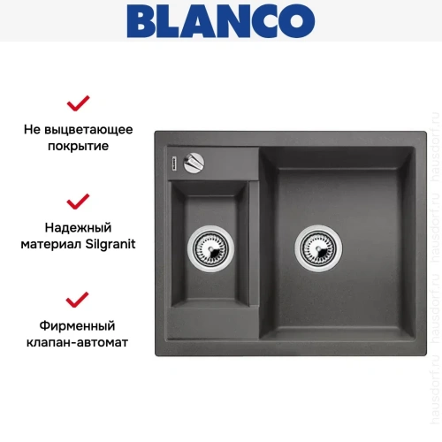 Мойка Blanco Metra 6 темная скала фото 8