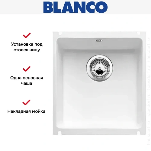 Мойка Blanco Subline 375-U глянцевый белый фото 4