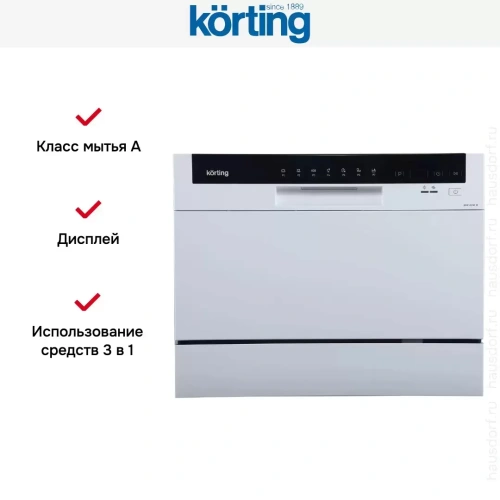 Посудомоечная машина Korting KDF 2050 W фото 12