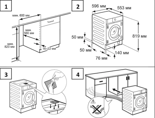 Встраиваемая стиральная машина Electrolux EWN7F447WIP фото 8