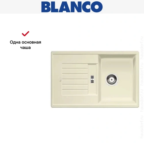 Мойка Blanco Zia 45 S жасмин фото 7