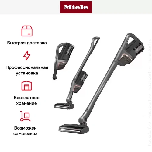 Пылесос Miele SOML0 Triflex HX2 Pro серый инфинити фото 14