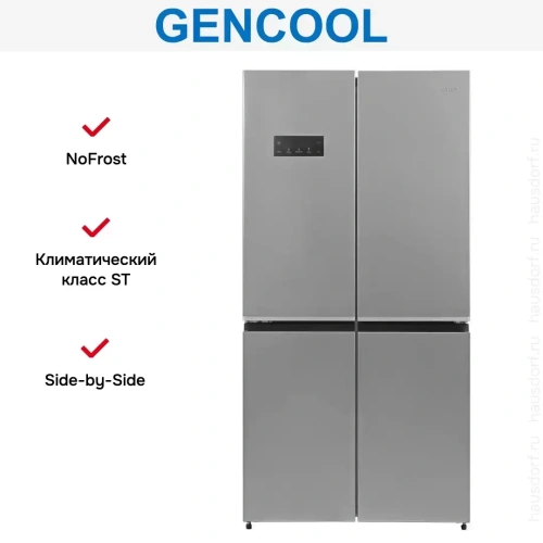 Холодильник GENCOOL GDCD-595W фото 10