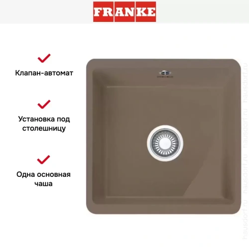 Мойка Franke KBK 110-40 миндальный коричневый фото 4