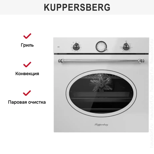 Духовой шкаф Kuppersberg SR 610 W Silver фото 5