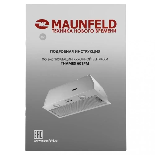Встраиваемая кухонная вытяжка MAUNFELD THAMES 601PM нержавеющая сталь фото 16