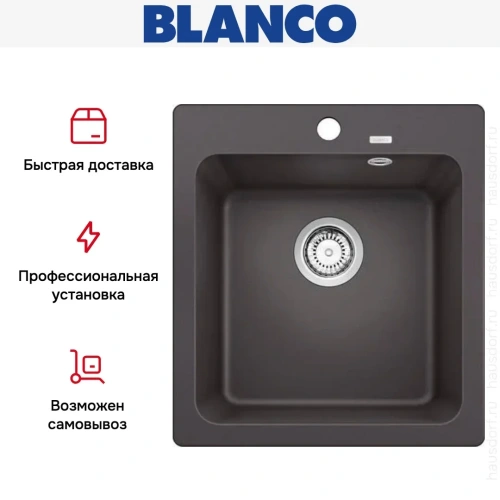 Мойка BLANCO NAYA 45 Silgranit темная скала фото 10