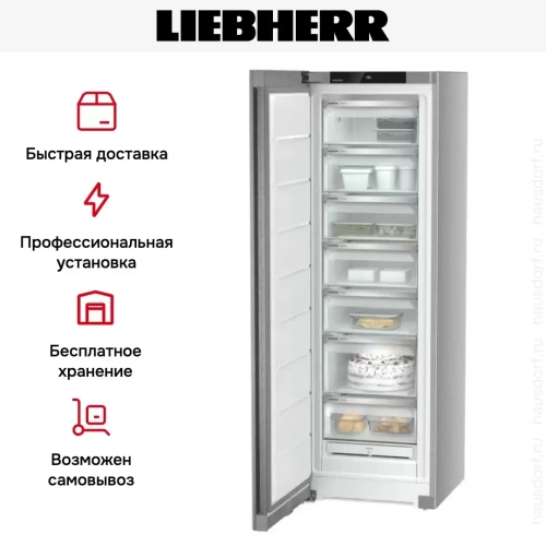 Морозильник Liebherr SFNsde 5227 Plus NoFrost фото 11