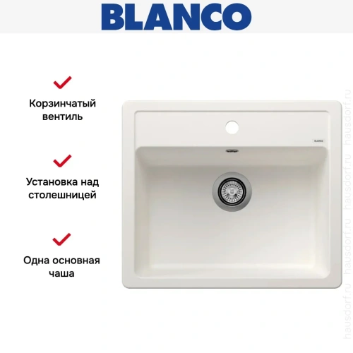 Мойка BLANCO LEGRA 6 Silgranit белый фото 7
