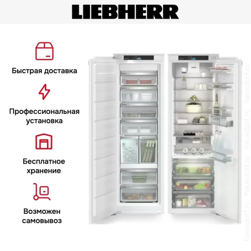 Встраиваемый холодильник Liebherr IXRF 5165 (SIFNdi 5188 + IRBci 5150) фото 6