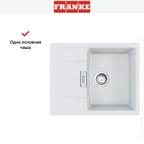 Мойка Franke Centro CNG 611/211-62 белый фото 3