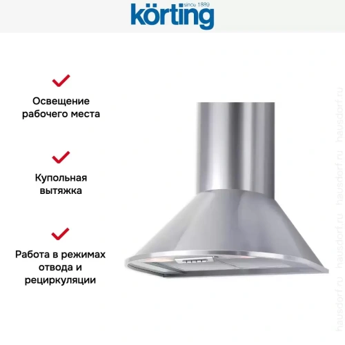 Вытяжка Korting KHC 6930 X фото 5