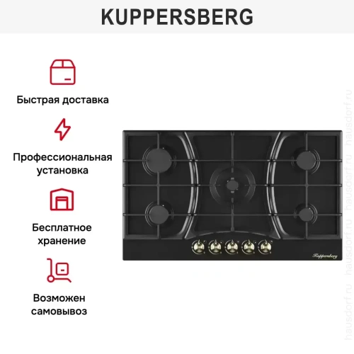 Газовая варочная панель Kuppersberg FS 910 Ant Bronze фото 6