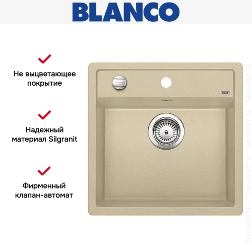 Мойка Blanco Dalago 5 шампань фото 19