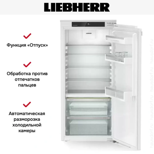 Встраиваемый холодильник Liebherr IRBC 4120 фото 6