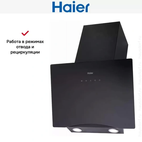 Вытяжка Haier HVX-W692GB фото 5