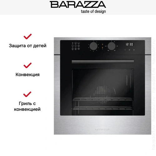 Духовой шкаф Barazza 1FCYPI фото 8