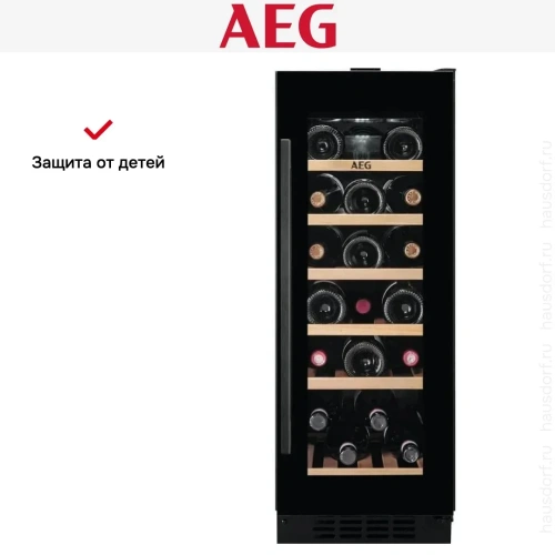 Встраиваемый винный шкаф AEG AWUS020B5B фото 9