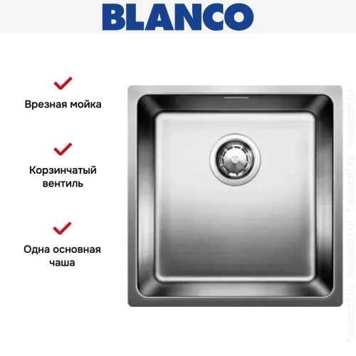 Мойка Blanco Andano 400-IF нержавеющая сталь фото 5