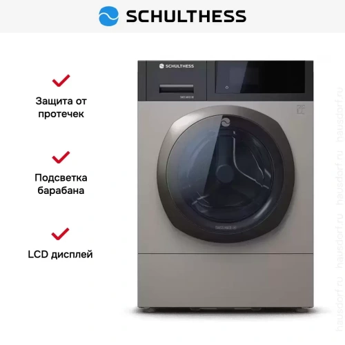 Стиральная машина Schulthess Iconic Gold ADA1.106BE1H3J3K фото 6